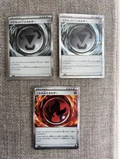 ニンジャスピナー　マグネットはがねエネルギー×2　ニトロ炎エネルギー