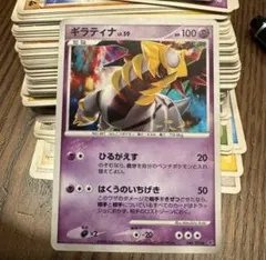 Pokemon ギラティナ 048/092☆破空の激闘 1ED ホロ - メルカリ