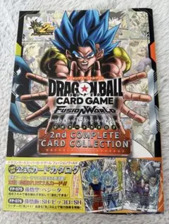 ドラゴンボール 2nd COMPLETE CARD COLLECTION 新品 - メルカリ