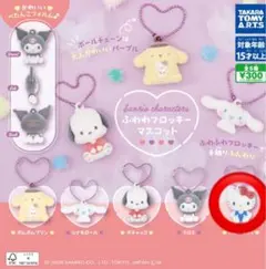 サンリオキャラクターズ ガチャふわわフロッキーマスコット ハローキティ