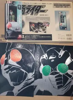講談社 オフィシャルファイルマガジン 仮面ライダー全12巻セットソフビ付きのサムネイル