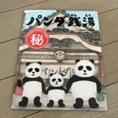 Item thumbnail for item c1fdae42-d0f9-4ada-b3f3-869fb93a3369