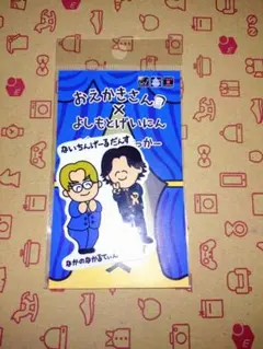 ナイチンゲールダンス　グッズ　まとめ売り ナイチンゲールダンス ヤス on X: 