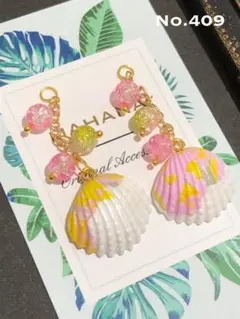 ku-koさん専用♡《一点物シリーズ!!》shell ピアス イヤリング