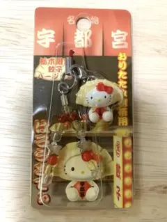 2026年最新】宇都宮餃子キティの人気アイテム - メルカリ