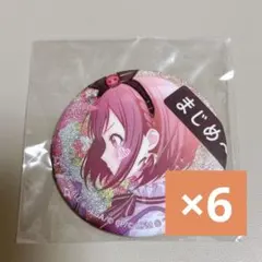 プロセカ 東雲彰人 グリッター 缶バッジ あんスタ コラボ アイドル 20