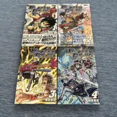 ブレイザードライブ 全9巻セット 岸本聖史 初版 - メルカリ