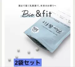 バイオエンザイムバス 2つセット - メルカリ
