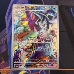 やっすん様 リクエスト 2点 まとめ商品