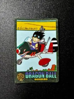 イタジャガ ドラゴンボールVol.8 CR 8−29 孫悟空＆亀仙人＆ウーロン