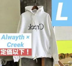 Creek AlwaythLogo Hoodie Lサイズ epoch限定カラー 2026年最新】alwayth パーカーの人気アイテム - メルカリ