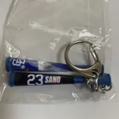サノー　応援バットキーホルダー