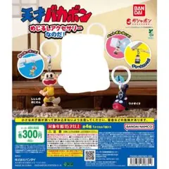 ウナギイヌ　開運ストラップ　24個入　超レア！　海外でも大人気 ウナギイヌ 開運ストラップ 24個入 超レア！ 海外でも大人気 - メルカリ