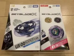 ベイブレードx シャークスケイル&ワイバーンホバー※使用済みベイ
