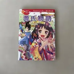 2026年最新】10歳までに読みたい日本名作の人気アイテム - メルカリ