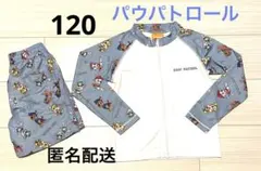 子供服　水着　120 パウパトロール　ラッシュガード