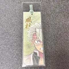 鬼滅の刃【2021年ジャンプショップ限定】原作絵 絵札缶バッジ 不死川実