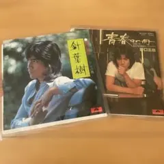 吉川晃司/エロス＋ジェラシーを微笑みにかえて【8cmCDシングル2枚