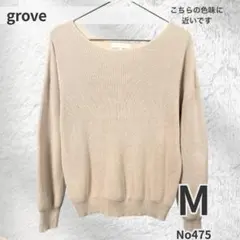 grove グローブ ニット セーター 綿100 ボートネック ベージュ M