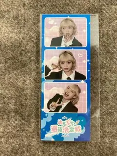 めるぷち くじ ひなた 今日好き　２点