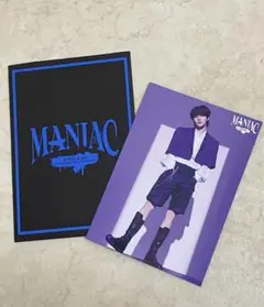 【StrayKids スキズ　アイエン】トレーディングカード