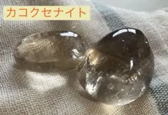 カコクセナイト 原石 水晶 天然石 パワーストーン 置物 インテリア