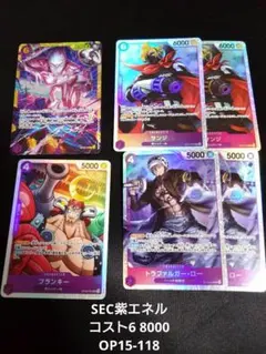 dual evolution 緑 SR 以下 4コン コンプリートセット - メルカリ