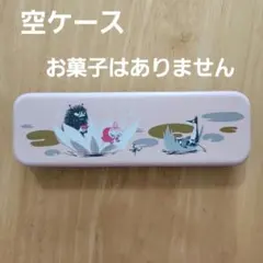 【空缶】リトルミイの水遊び　チョコレート菓子　MOOMIN × Mary's　空のサムネイル