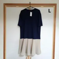 MARTHA (マーサ)ワンピース【L】