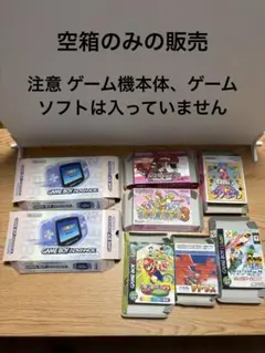 ま*ん様 ゲームボーイアドバンスの空箱、ゲームボーイソフトの空箱のみ