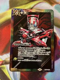 2026年最新】バトルスピリッツ 仮面の魂の人気アイテム - メルカリ