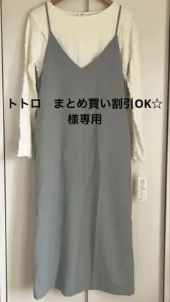 新品　maman et bebe 授乳服　マタニティMサイズ