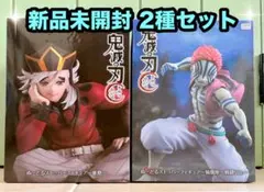 鬼滅の刃　ぬーどるストッパーフィギュア　 童磨　猗窩座　2種セット