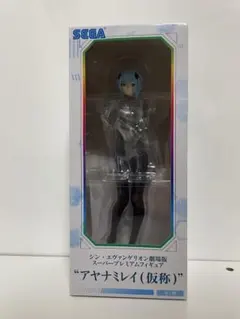 シン・エヴァンゲリオン劇場版 スーパープレミアムフィギュア アヤナミレイ(仮称)