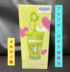 TWICE GIGOタンブラー ジョンヨン ジョンブリー - メルカリ