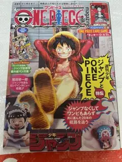 2026年最新】One piece magazineの人気アイテム - メルカリ