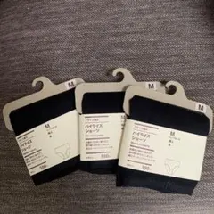 無印良品　フライス編み　ハイライズショーツ　M 3枚