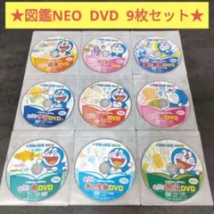 小学館の図鑑NEO　DVD　9枚セット　ドラえもん　 鉄道　岩石・鉱物・化石　②のサムネイル