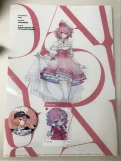 2026年最新】nqrseグッズの人気アイテム - メルカリ