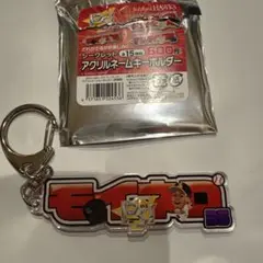 ホークスアクリルネームキーホルダーモイネロ投手