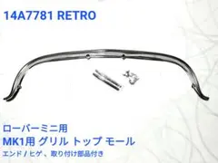 美品♪ローバーミニMK1仕様下部丸加工ドア左♪三角付き♪レストア車