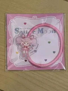 セーラームーン チビうさヘアゴム