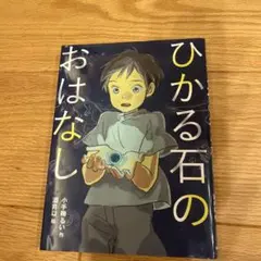 Item thumbnail for item d494e6da-74ab-4393-81bf-009cbef155d0