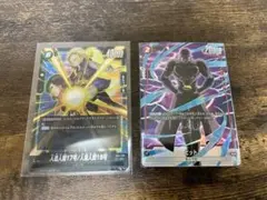 ドラゴンボール覚醒の鼓動　ヒットSR、人造人間17号18号SR