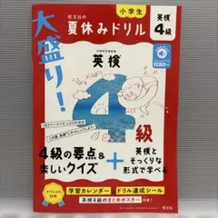 2026年最新】語学・辞書・学習参考書の人気アイテム - メルカリ