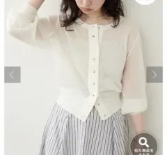 nonoka様 リクエスト 2点 まとめ商品