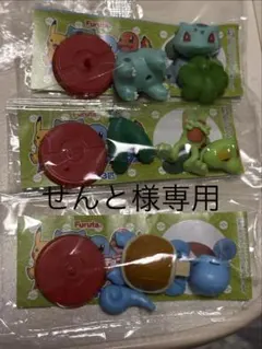 せんと様専用のサムネイル