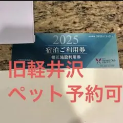 2026年最新】Harvest 会員券の人気アイテム - メルカリ