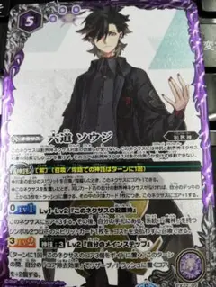 バトスピ　裏X 美品　27枚 バトルスピリッツ 第6弾 天帝ホウオウガ Xレア : ぽちっとほ