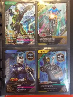 ガンバレジェンズSC04-007仮面ライダーゼロワン　他3枚